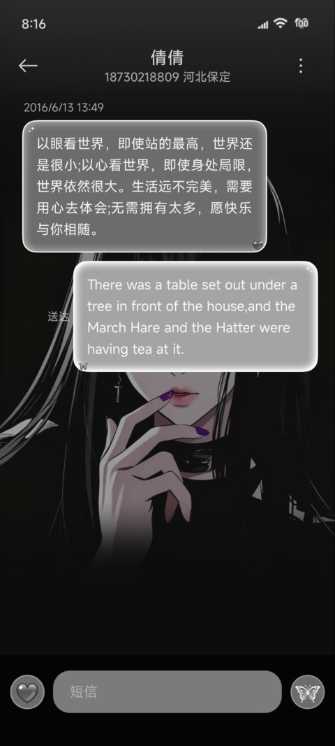 二次元暗黑少女 screenshot