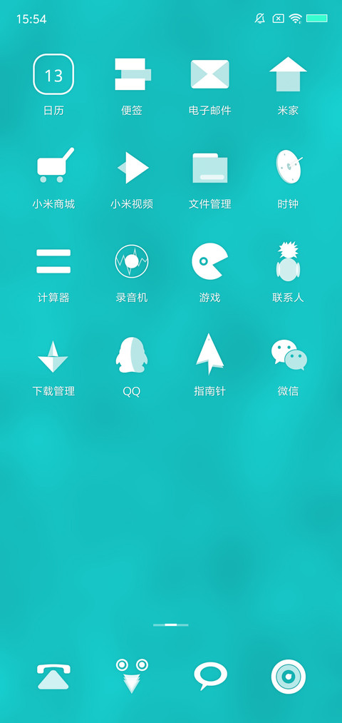 清新玻璃 screenshot