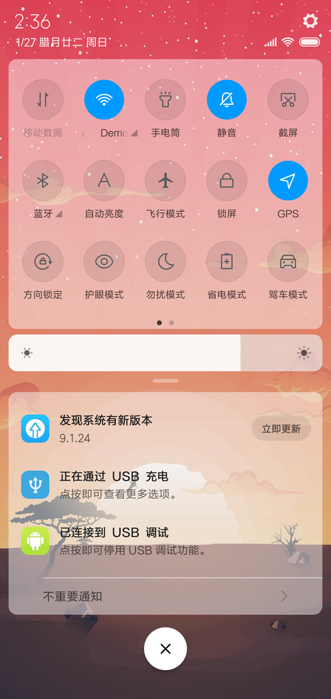 时光 screenshot