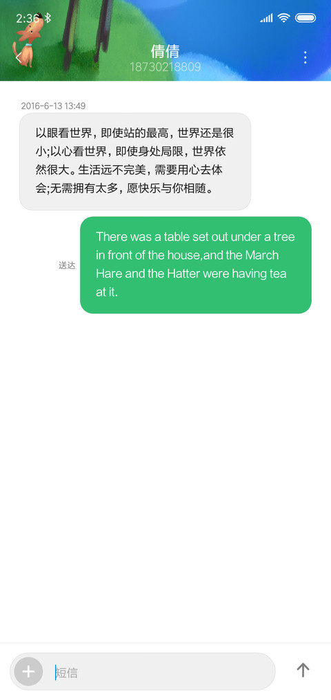 梦幻卡通 screenshot