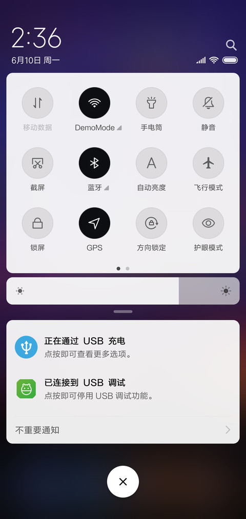 晚霞 screenshot