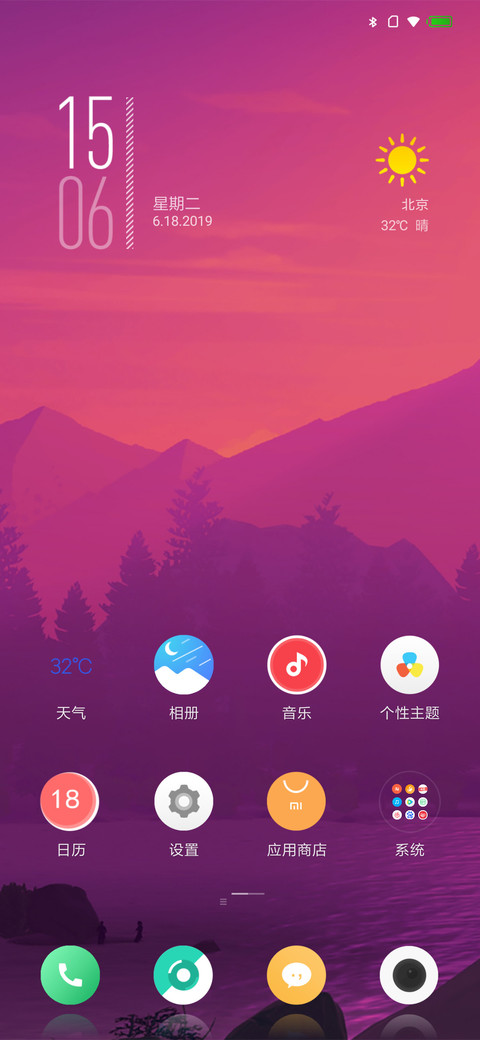 Sivn扁圆 screenshot