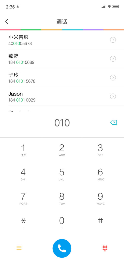 Sivn扁圆 screenshot