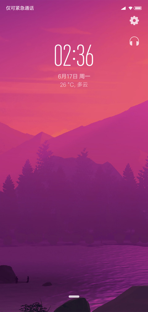 Sivn扁圆 screenshot