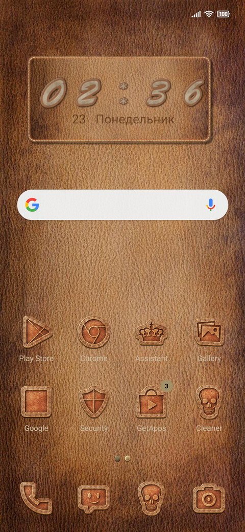 Stitched screenshot