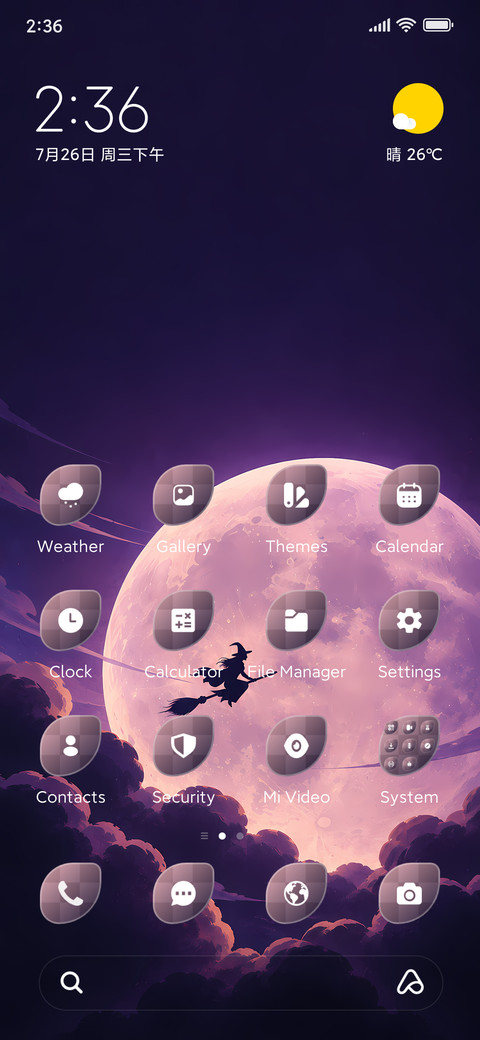 Midnight Flight screenshot