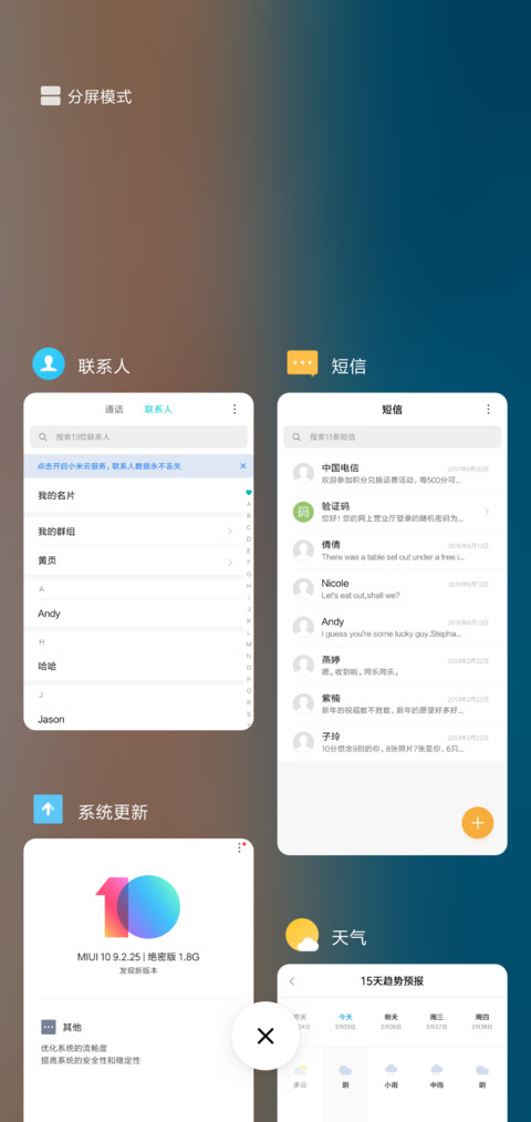 海边小红伞 screenshot