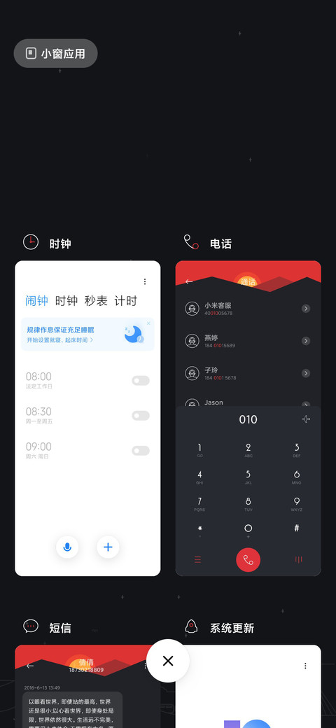 Journey to home screenshot
