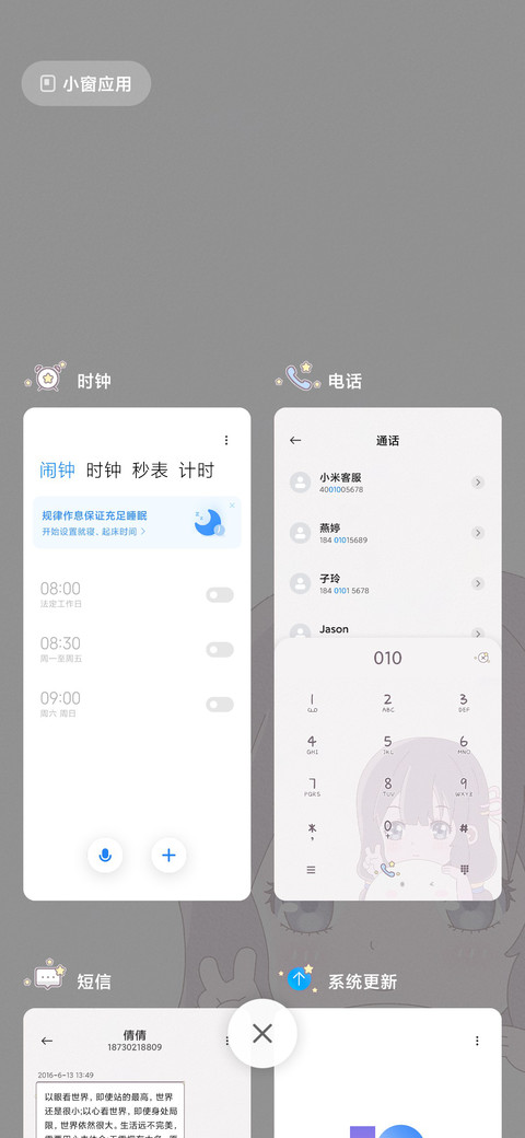 手绘女孩 screenshot