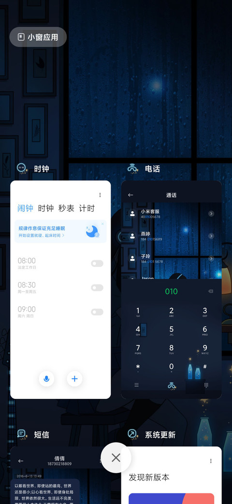 失落星辰 screenshot