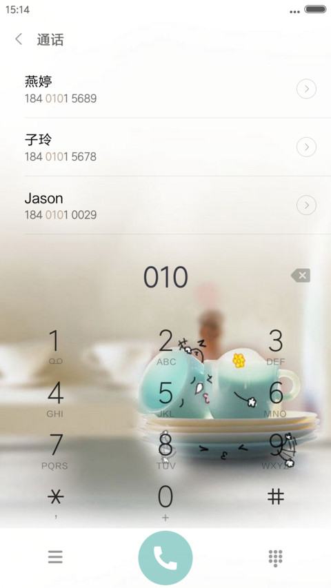 唯美爱情（动态锁屏和桌面） screenshot