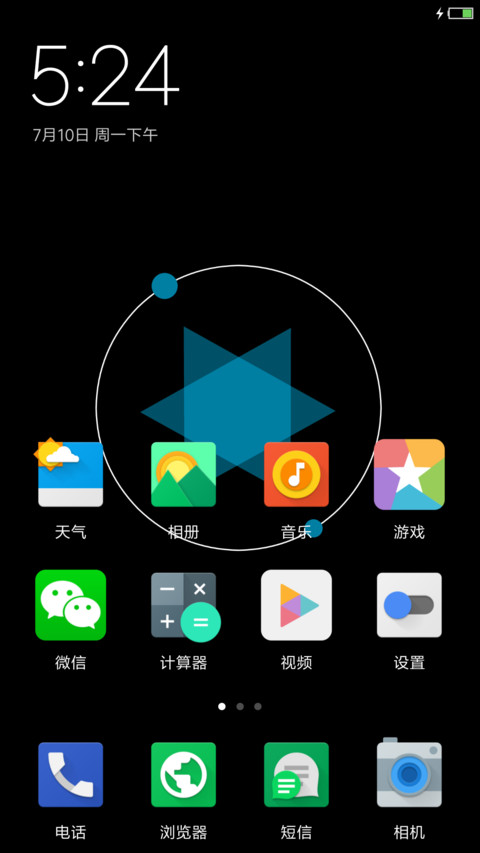 Gravity screenshot