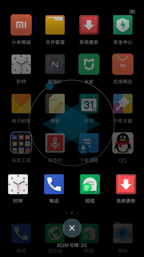Gravity screenshot