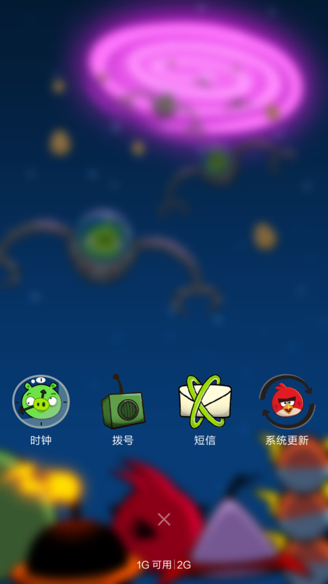 Angry Birds Space screenshot