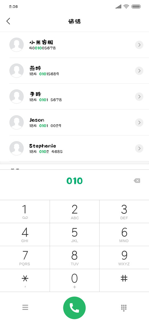 二字元风波嘟嘟简 screenshot
