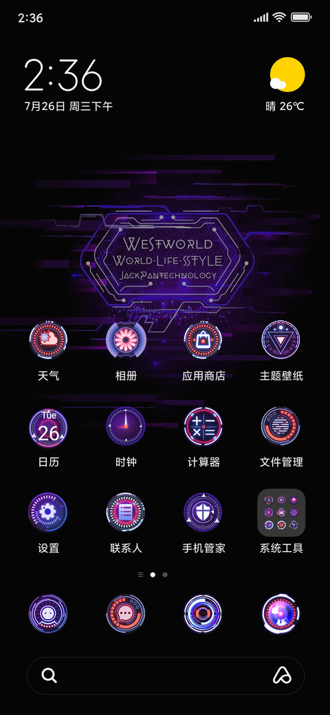Cyberpunk screenshot