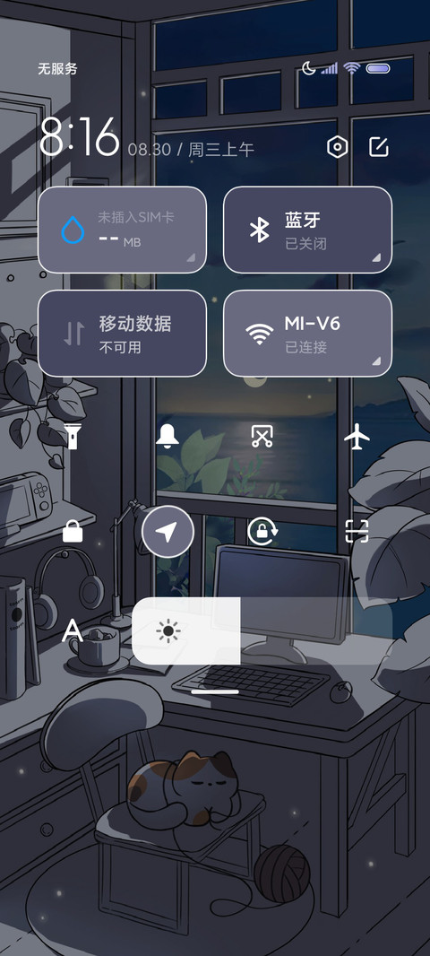 拾光 时间感知 screenshot