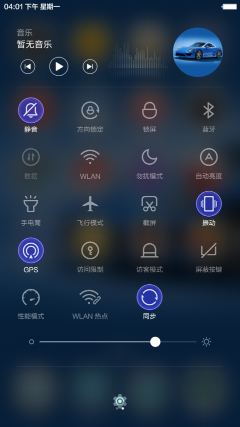 MM 81 screenshot