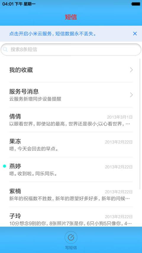 MM 81 screenshot