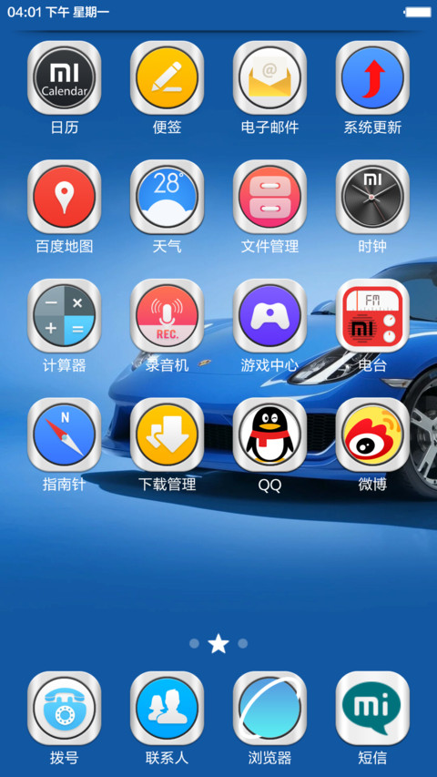 MM 81 screenshot