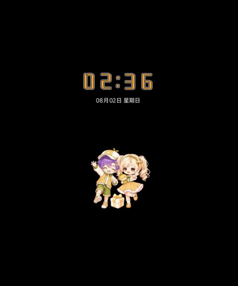 橘子味的小美好 screenshot