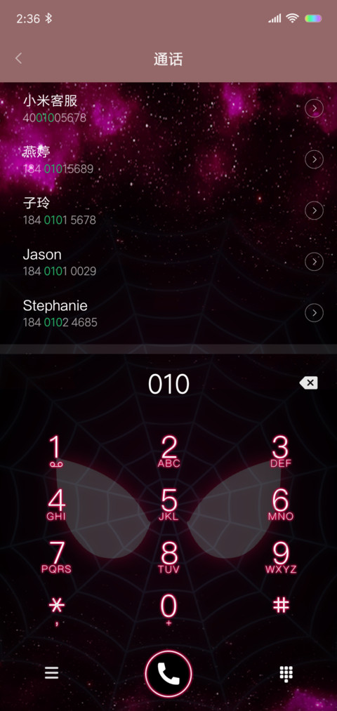 黑暗毒蜘蛛 screenshot