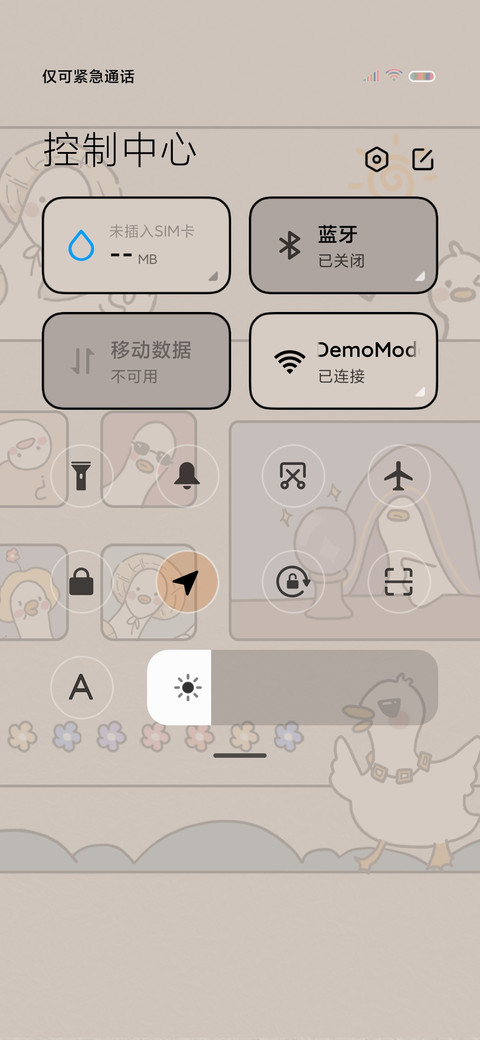 复古鸭鸭 screenshot