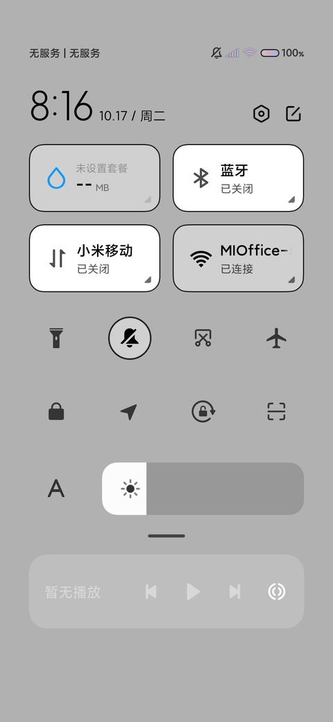 炫彩黑拟态组件 screenshot