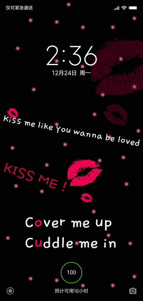 kiss  me screenshot