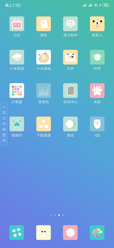 ZJ screenshot