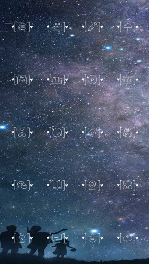 爱的星空 screenshot