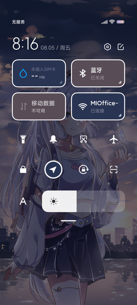 白鹭吹雪 如约而至 screenshot