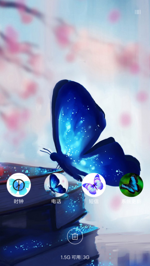 蝴蝶情 screenshot