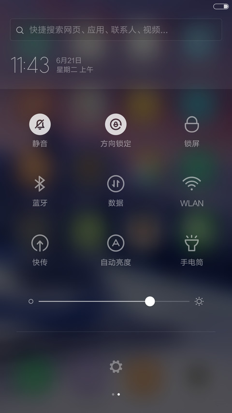 好评抽送红包，雪原 screenshot