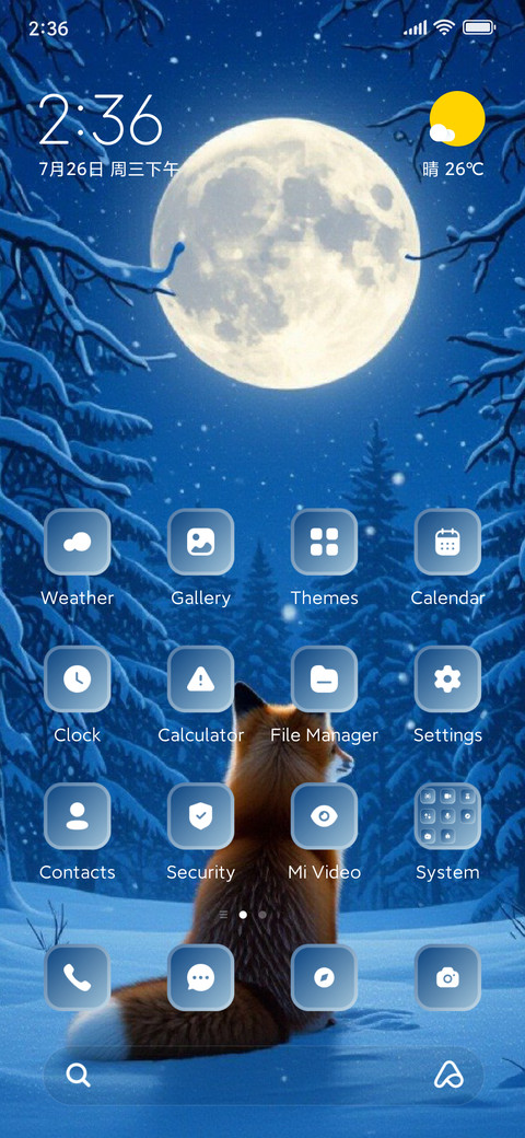 Wolf night screenshot