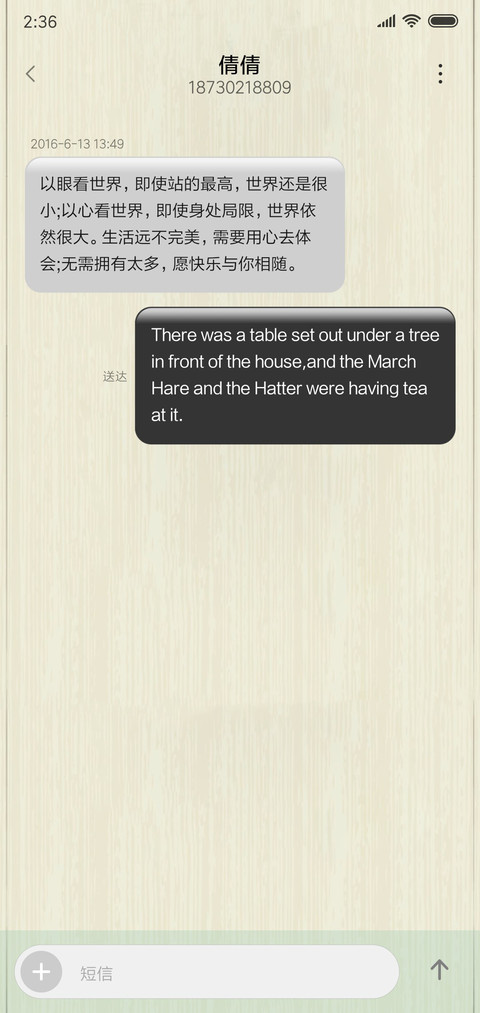 我是女王 screenshot