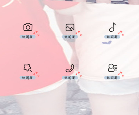 闺蜜一起潮到爆 screenshot