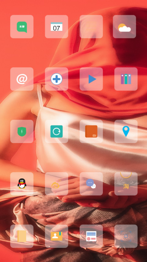 Pretty Girl screenshot