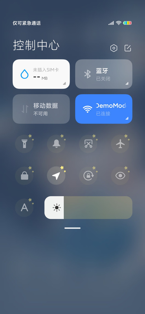 星空小熊 screenshot