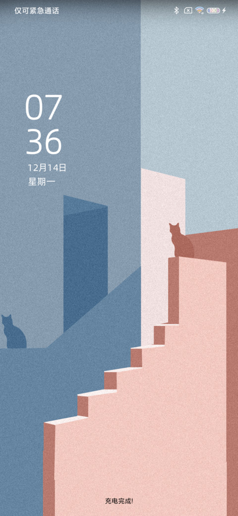 秋收冬藏 来日方长 screenshot