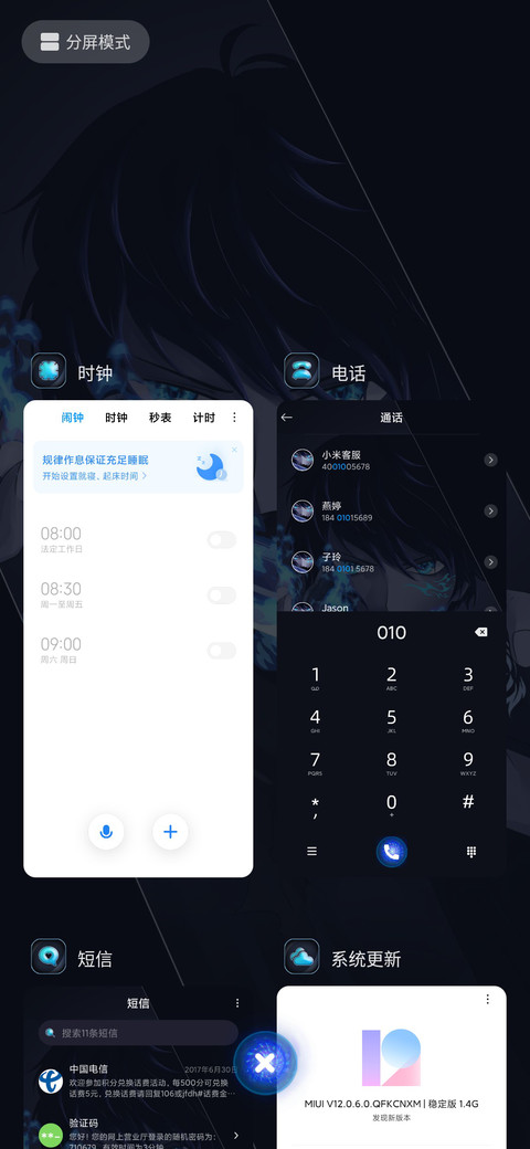 暗黑冥炎 screenshot