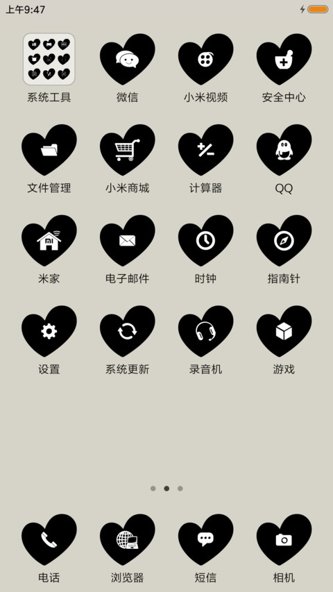 偶然 screenshot
