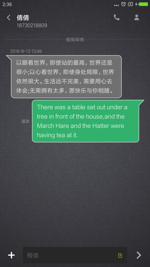Black X screenshot