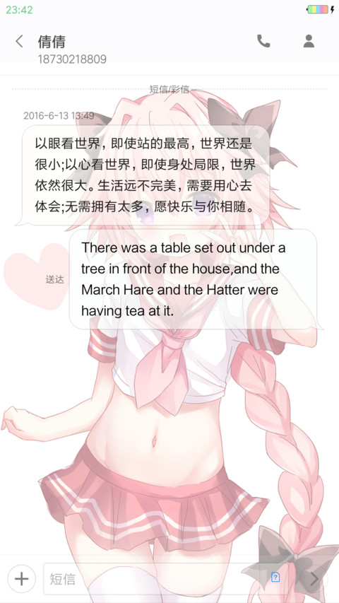 Fate Apocrypha screenshot