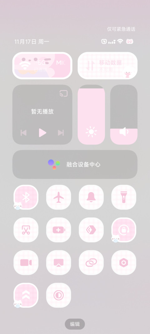 萌宠多巴胺 screenshot