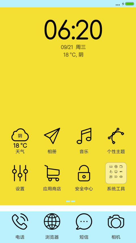 Kitty screenshot