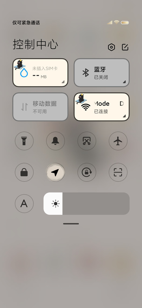国风喵喵日历 screenshot