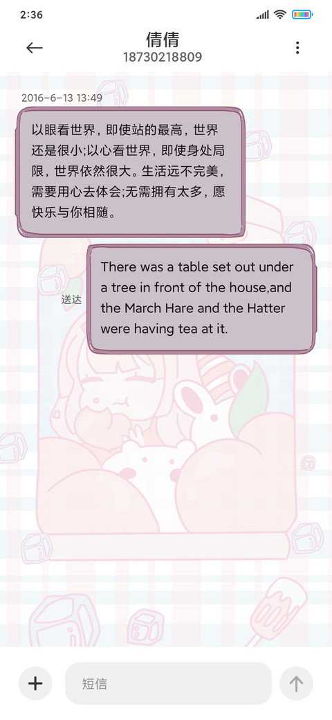 双子桃子汽水 screenshot