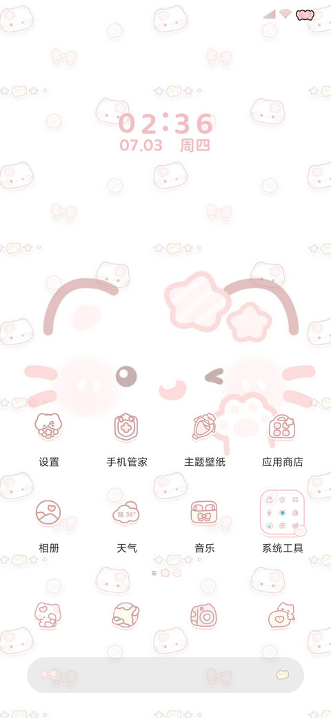 可爱动态颜文字 screenshot