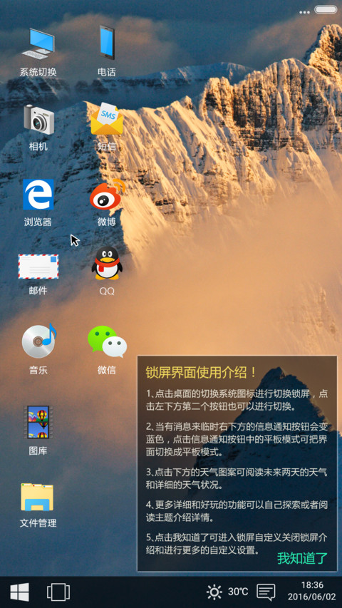 Z.双系统Windows10&OS X精简版 screenshot